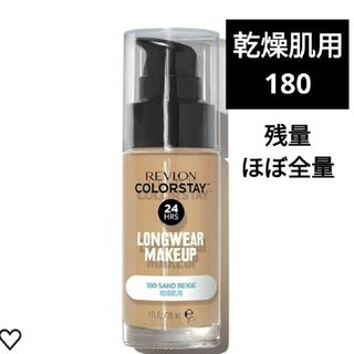 レブロン(REVLON)の値下げ不可★　REVLON　リキッドファンデーション　乾燥肌用(ファンデーション)