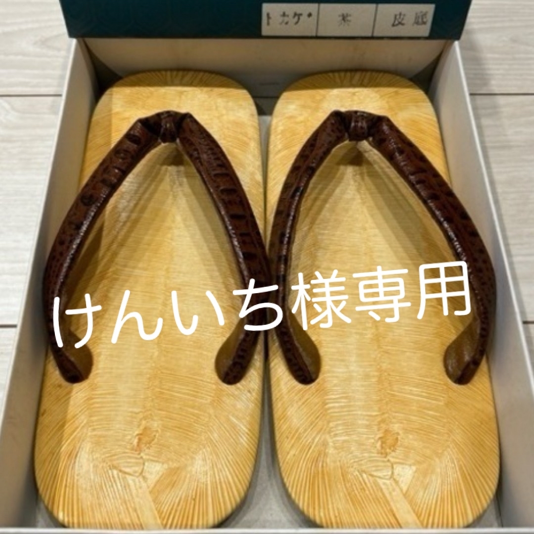 下駄 メンズの靴/シューズ(下駄/草履)の商品写真