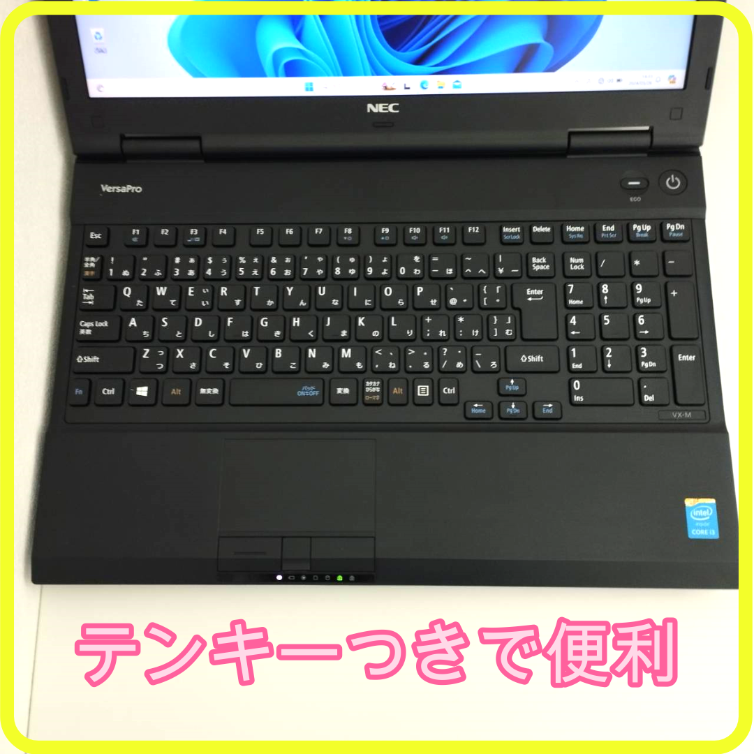 NEC(エヌイーシー)の✨プロが設定済み✨高性能 ノートパソコン windows11office:615 スマホ/家電/カメラのPC/タブレット(ノートPC)の商品写真