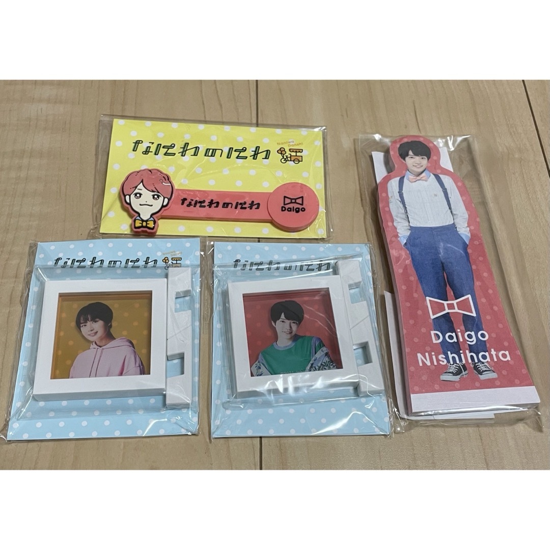 なにわ男子(ナニワダンシ)のなにわ男子 なにわのにわグッズセット エンタメ/ホビーのタレントグッズ(アイドルグッズ)の商品写真