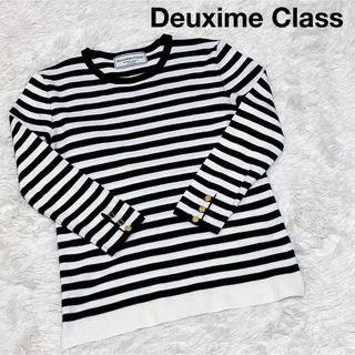 ドゥーズィエムクラス(DEUXIEME CLASSE)のDeuxime Class ボーダー トップス カットソー(カットソー(長袖/七分))