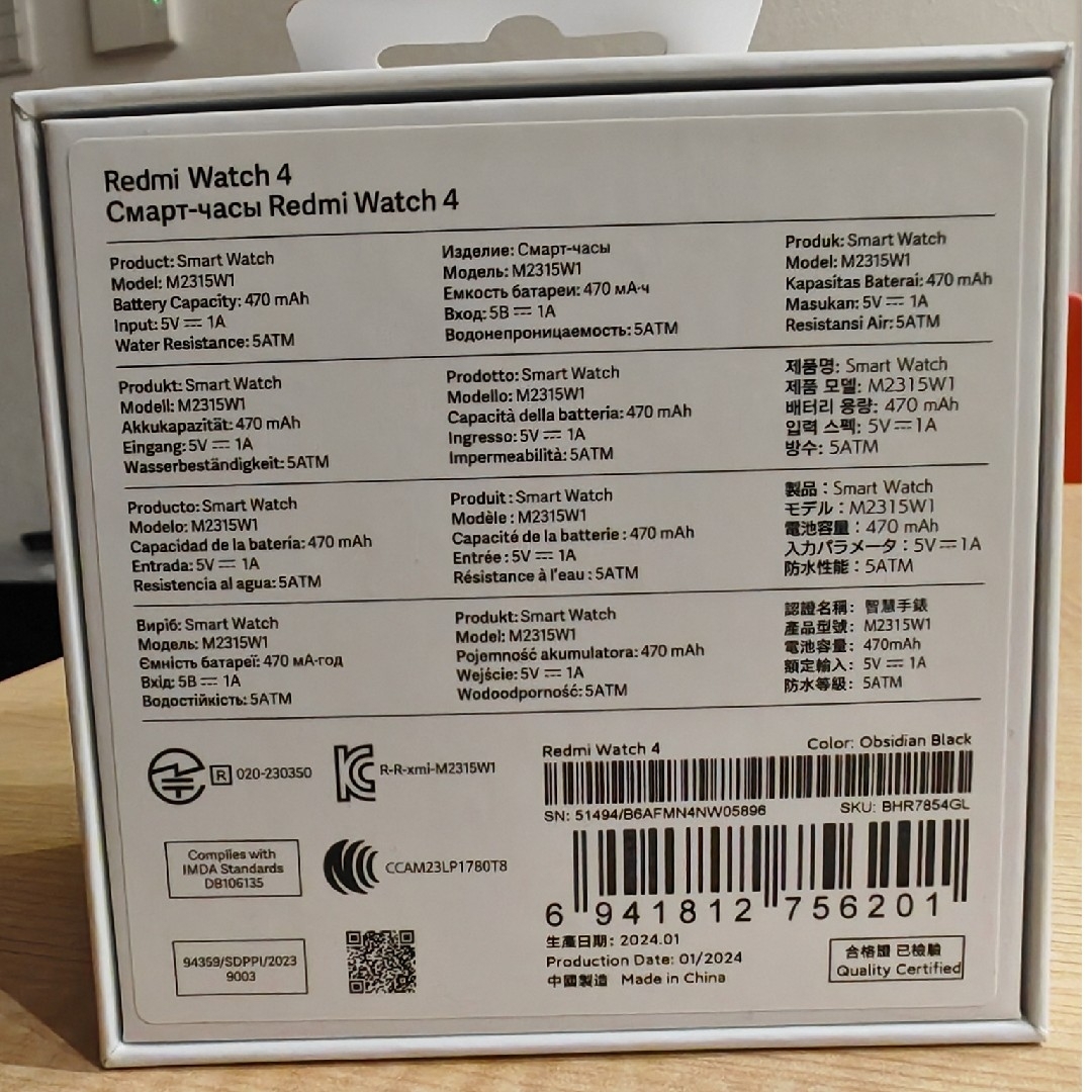 Xiaomi(シャオミ)のREDMI WATCH 4 オブシディアンブラック スマホ/家電/カメラのスマートフォン/携帯電話(その他)の商品写真