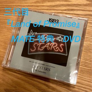 サンダイメジェイソウルブラザーズ(三代目 J Soul Brothers)の三代目 Land of Promise『Bar STARS』  MC集 DVD盤(ミュージック)