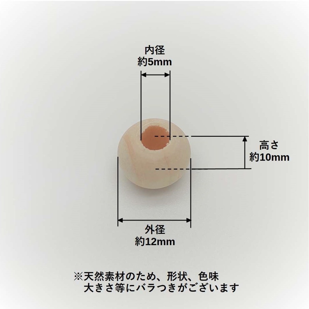 大穴　ナチュラルウッドビーズ　12mm×10mm　25個 ハンドメイドの素材/材料(各種パーツ)の商品写真