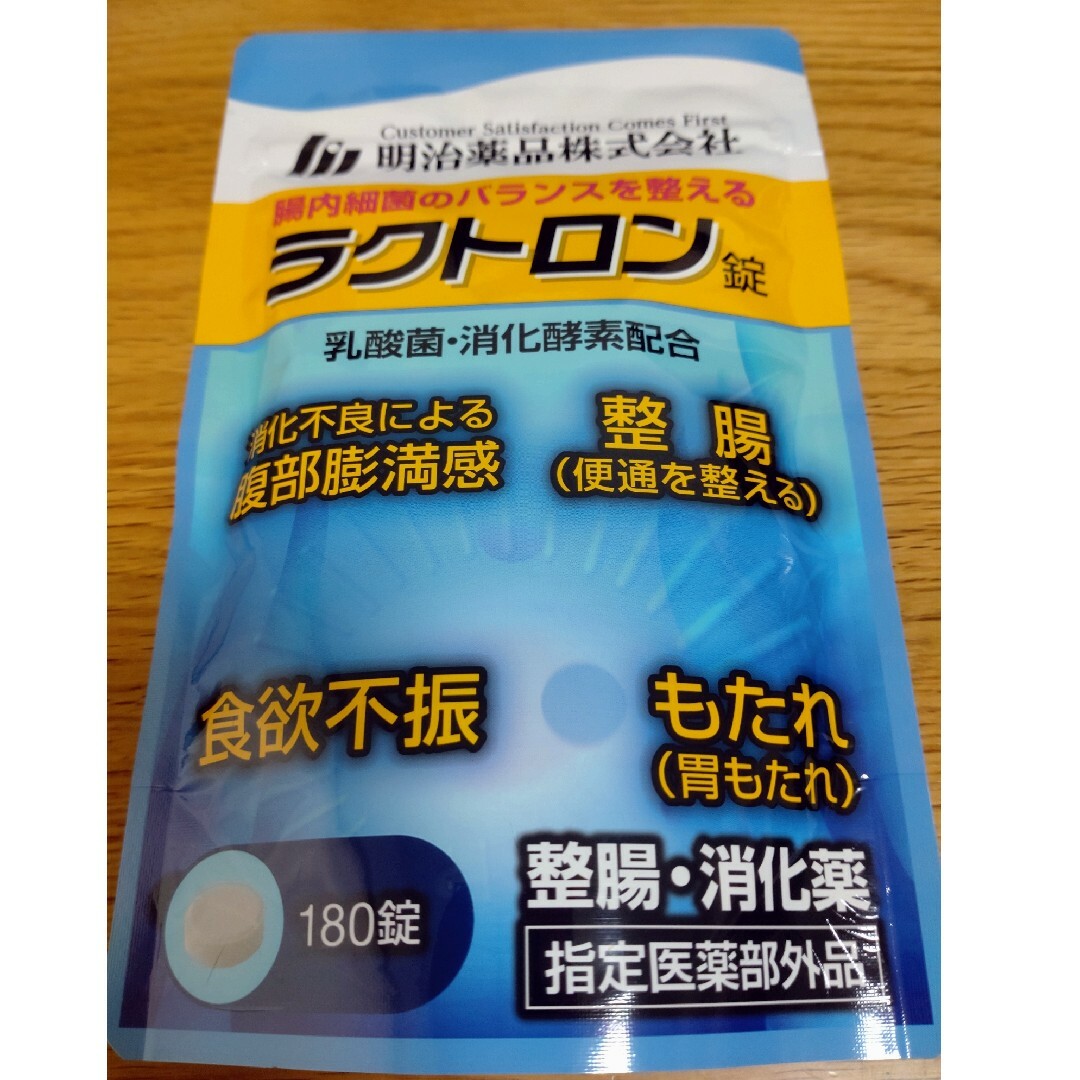 明治(メイジ)のラクトロン180錠 食品/飲料/酒の健康食品(その他)の商品写真