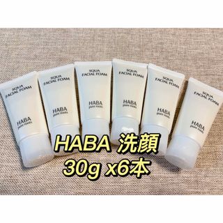 HABA - 新品未使用！HABAスクワ　フェイシャルフォーム30g x6本