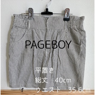 PAGEBOY - PAGEBOY ストライプ ミニスカート タイトスカート ハイウエスト