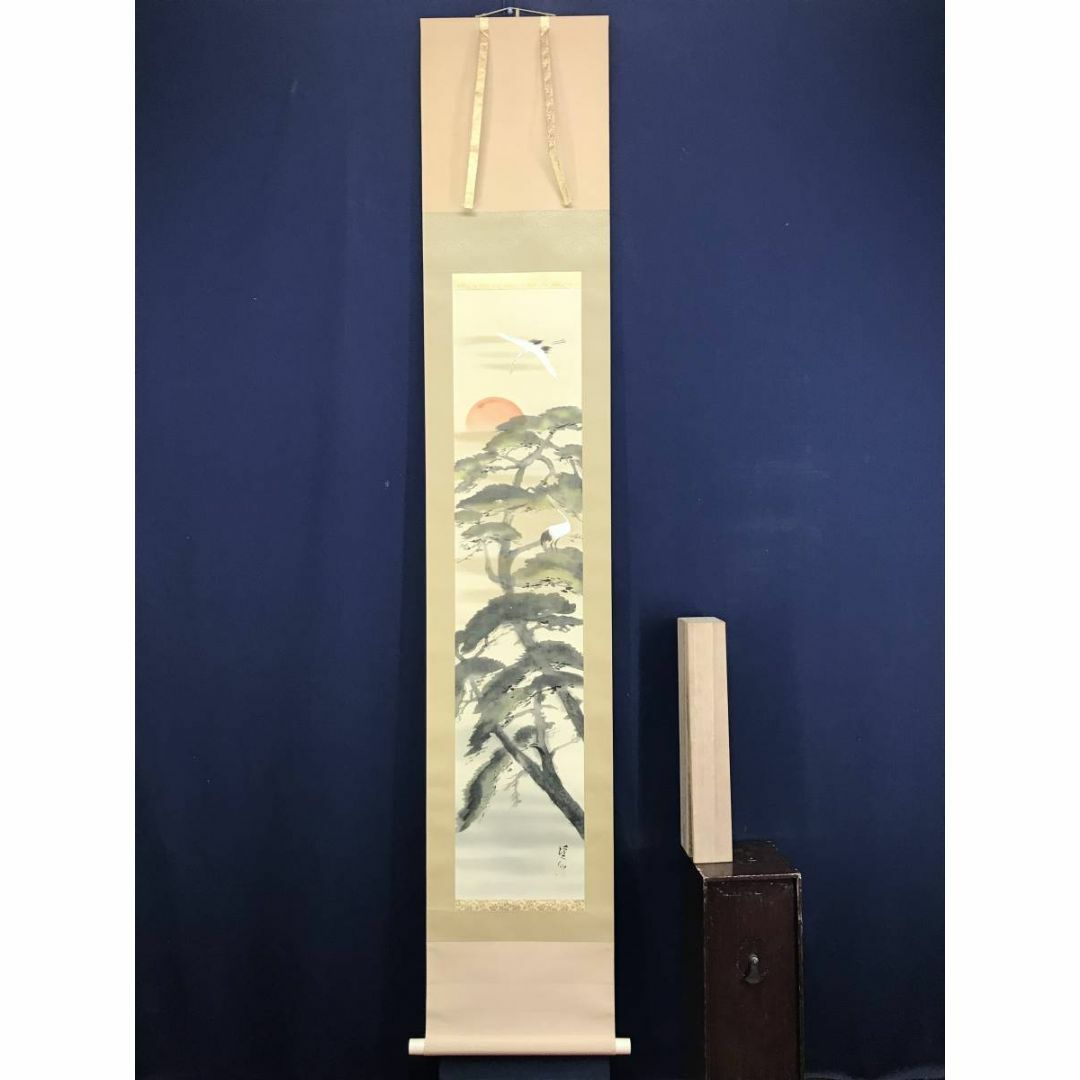 複製/富田渓仙/日ノ出松鶴図/祝事掛軸/花鳥図/工芸品/掛軸☆宝船 複製/富田渓仙/日ノ出松鶴図/祝事掛軸/花鳥図/工芸品/掛軸☆宝船