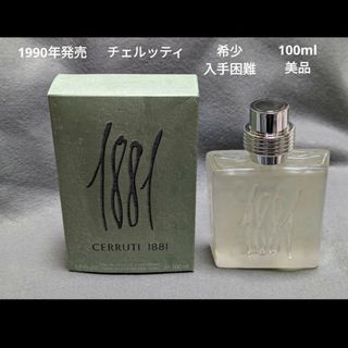 セルッティ(Cerruti)の希少入手困難チェルッティ1881オードトワレ100mlフォーメン(香水(男性用))