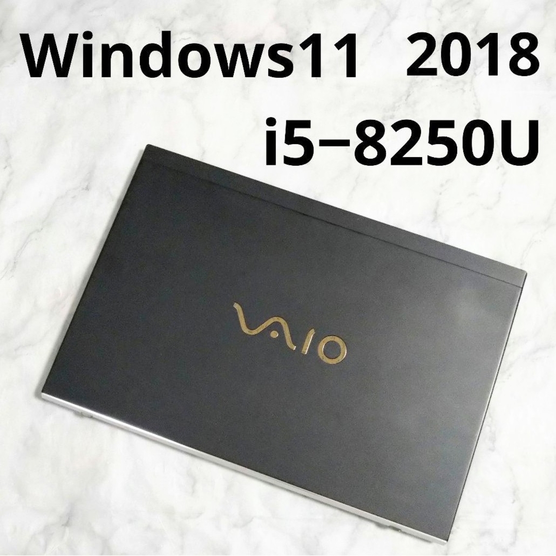 VAIO(バイオ)のVAIO VJPG Core i5 SSD 値引不可 スマホ/家電/カメラのPC/タブレット(ノートPC)の商品写真