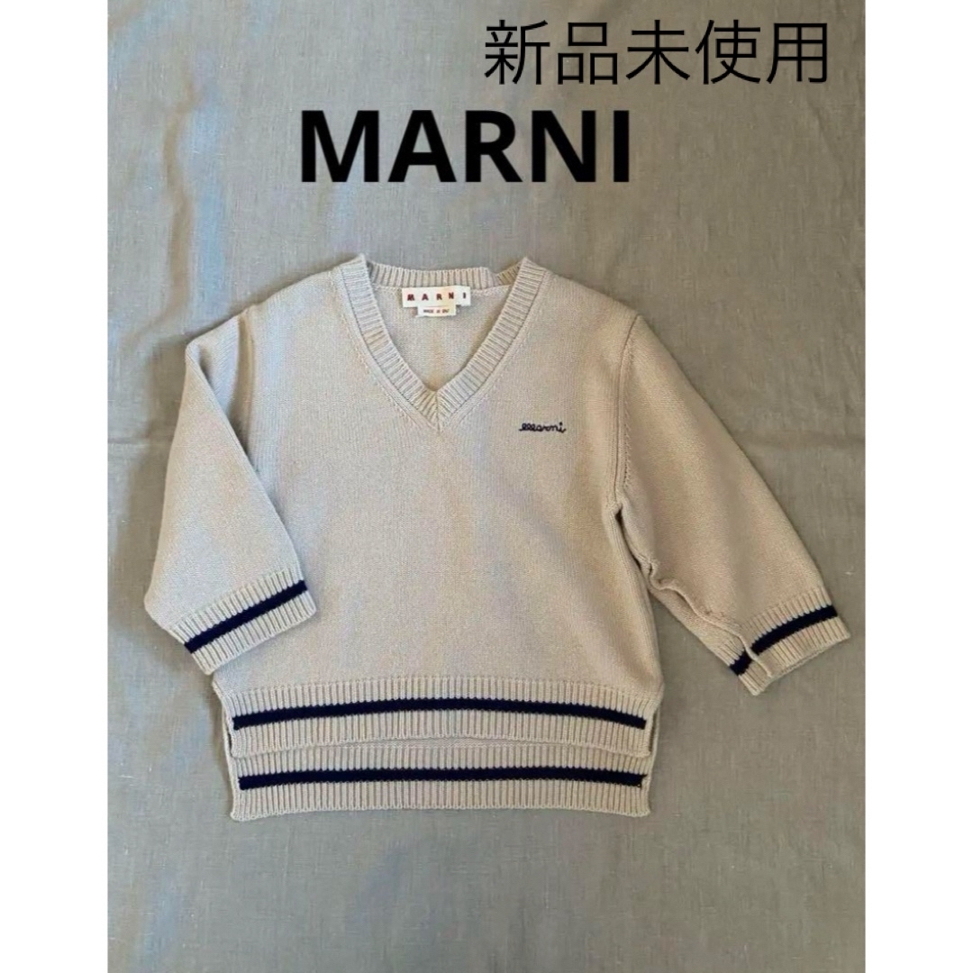 Marni(マルニ)のMARNI  2way Vネックニット　新品未使用 レディースのトップス(ニット/セーター)の商品写真