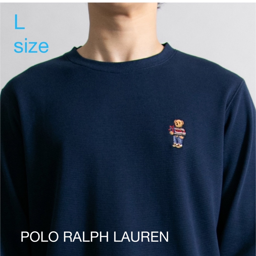 POLO RALPH LAUREN(ポロラルフローレン)の【新品🏷️タグ付き】ポロラルフローレン　ポロベア　ワッフルロンT メンズのトップス(Tシャツ/カットソー(七分/長袖))の商品写真