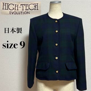 ヴィンテージ(VINTAGE)のノーカラージャケット ヴィンテージ レトロ チェック 金ボタン フォーマル 式服(ノーカラージャケット)