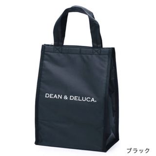 ディーンアンドデルーカ(DEAN & DELUCA)のディーンアンドデルーカ クーラーバッグM ブラック / グレー DEAN&DEL(弁当用品)