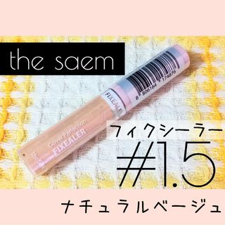 ザセム(the saem)のザセム♡カバー パーフェクション フィクシーラー コンシーラー 1.5(コンシーラー)