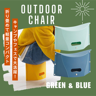折りたたみ椅子　2個セット　アウトドア　コンパクト　軽量　運動会　キャンプ　釣り(テーブル/チェア)