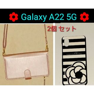 Galaxy A22 5G🌼ケース(Androidケース)