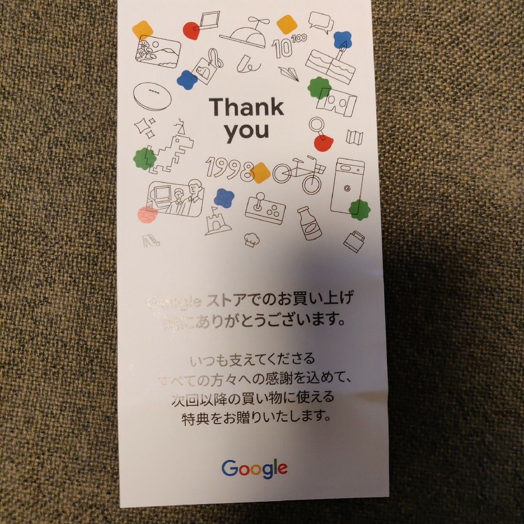 Google(グーグル)のGoogleストア 15%割引券 24年6月30日まで スマホ/家電/カメラのスマホアクセサリー(その他)の商品写真