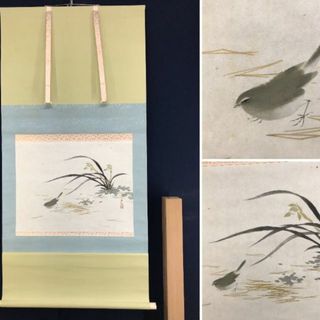 模写/横山大観/カラス図/花鳥図/叭々鳥図/桐題箱付/布袋屋掛軸HJ 模写/横山大観/カラス図/花鳥図/叭々鳥図/桐題箱付/布袋屋掛軸HJ