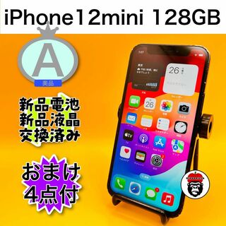 iPhone 12 mini ブラック 128 GB SIMフリー(スマートフォン本体)