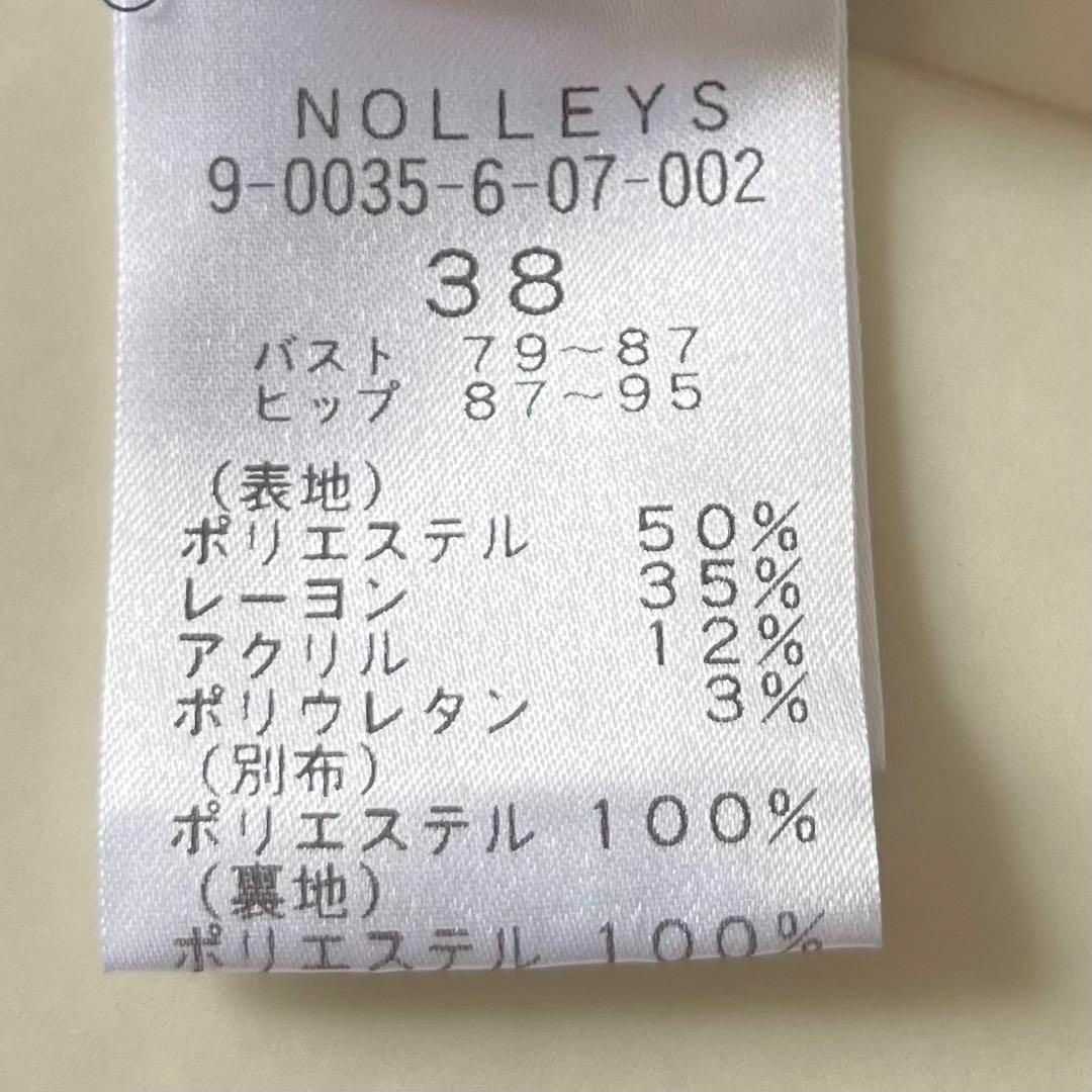 NOLLEY'S(ノーリーズ)の美品＊ノーリーズ ロングワンピース 38 ネイビー クルーネック 7分袖 日本製 レディースのワンピース(ロングワンピース/マキシワンピース)の商品写真