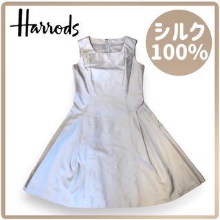 ハロッズ(Harrods)の【美品】Harrods ハロッズ　シルク100% ワンピース(ひざ丈ワンピース)