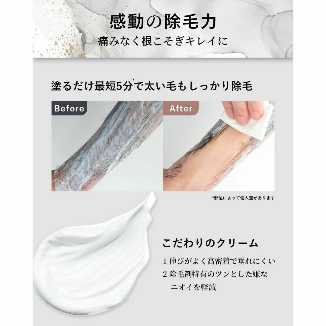 HMENZ(エイチメンズ)の【3本セット】HMENZ 除毛クリーム 医薬部外品 210g リムーバークリーム コスメ/美容のボディケア(脱毛/除毛剤)の商品写真