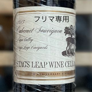 スタッグスリープ ワインセラーズ SLV 2013 Stag's Leap(ワイン)