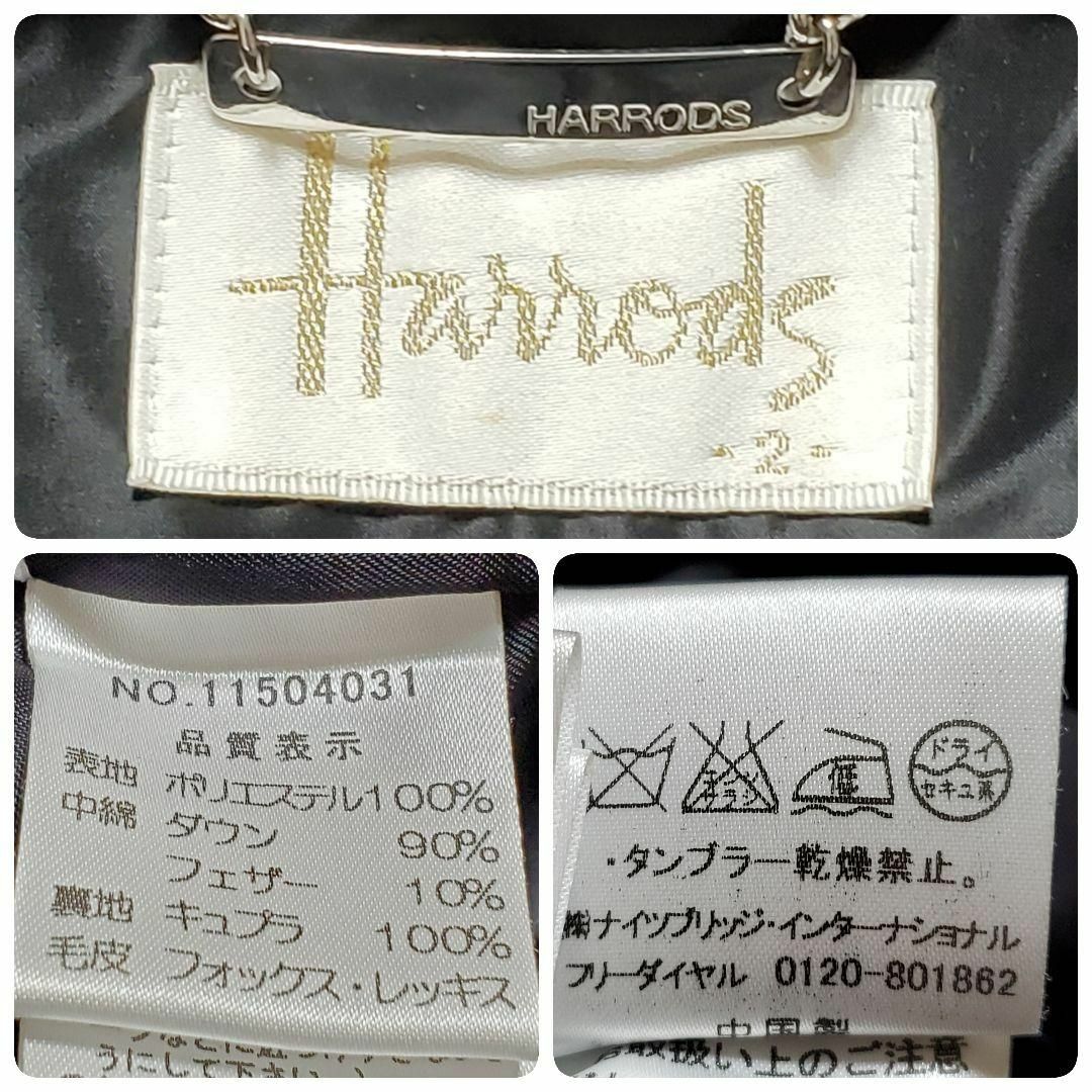 Harrods(ハロッズ)のHarrods ハロッズ ブラック ファーダウンコート サイズ2（約Mサイズ相当 レディースのジャケット/アウター(ダウンコート)の商品写真