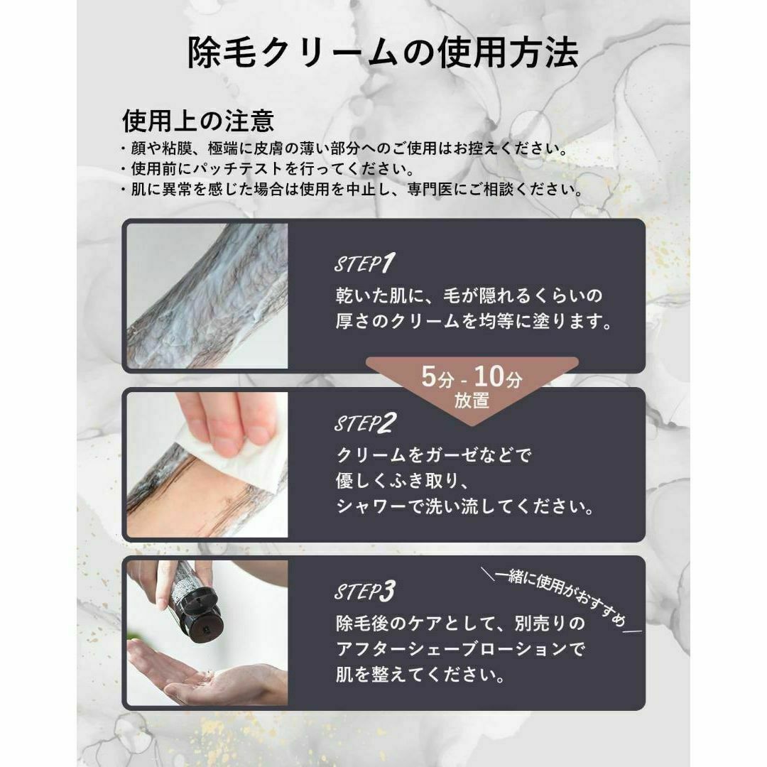 HMENZ(エイチメンズ)の【2本セット】HMENZ 除毛クリーム 医薬部外品 210g リムーバークリーム コスメ/美容のボディケア(脱毛/除毛剤)の商品写真