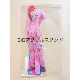 千切豹馬 テディベア BIGアクリルスタンド 特大 ブルーロック AJ限定(その他)