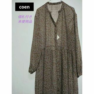 coen - 値札タグ付き【ワンピース】coen　花柄　プリーツ　ロングワンピース