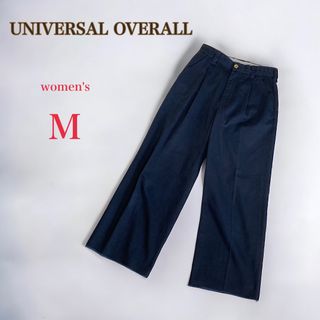 ユニバーサルオーバーオール(UNIVERSAL OVERALL)のユニバーサルオーバーオール　レディース　ワイドパンツ  M  ネイビー(カジュアルパンツ)