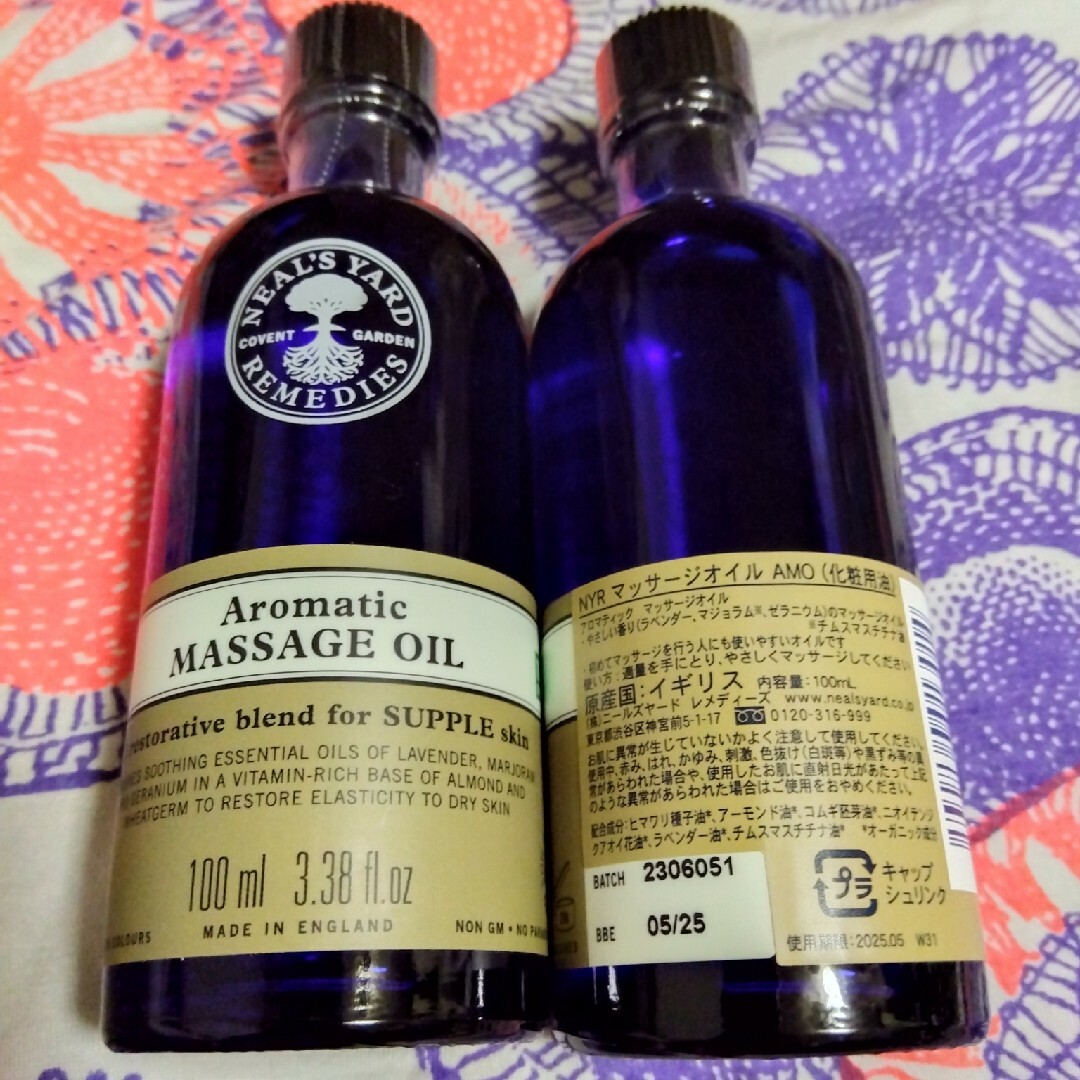 NEAL'S YARD(ニールズヤード)の【オマケ付】新品未開封✨ ニールズヤード❤3本❤アロマティックマッサージオイル コスメ/美容のボディケア(ボディオイル)の商品写真