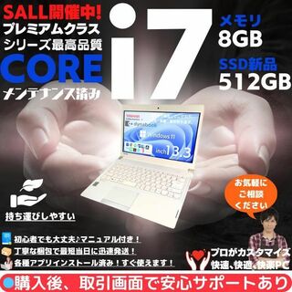 トウシバ(東芝)の東芝 ノートパソコン Corei7 windows11 Office:T809(ノートPC)