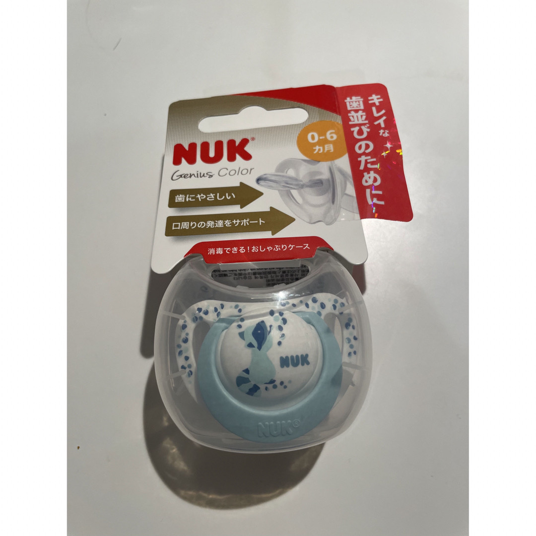 NUK おしゃぶりジーニアス 0-6ヵ月用 キッズ/ベビー/マタニティのおもちゃ(その他)の商品写真