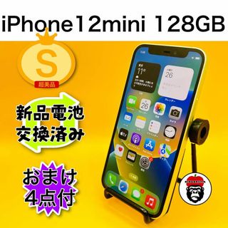 iPhone 12 mini グリーン 128 GB SIMフリー(スマートフォン本体)