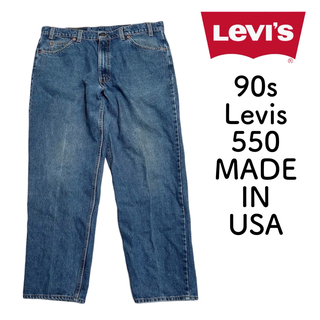 リーバイス(Levi's)のUSA製 90s Levis リーバイス 550 ジーンズ W36 バギー(デニム/ジーンズ)