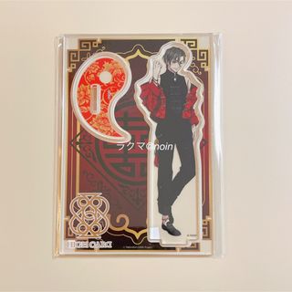 クリス・レッドグレイヴ 中華服 アクリルスタンド HIGH CARD ハイカード(その他)