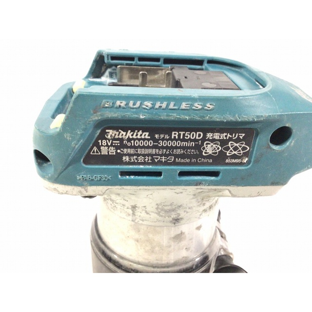 Makita - ☆中古動作品☆makita マキタ 18V 充電式トリマー Makita - ☆中古動作品☆makita マキタ 18V 充電式トリマー