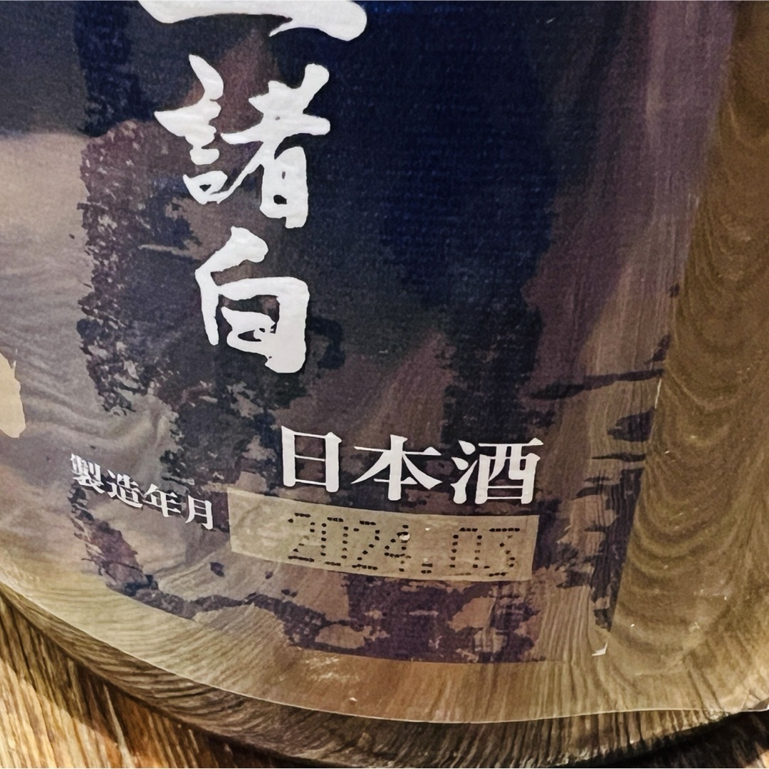 十四代(ジュウヨンダイ)の十四代　龍の落とし子　上諸白　純米大吟醸　1800ml 最新 食品/飲料/酒の酒(日本酒)の商品写真