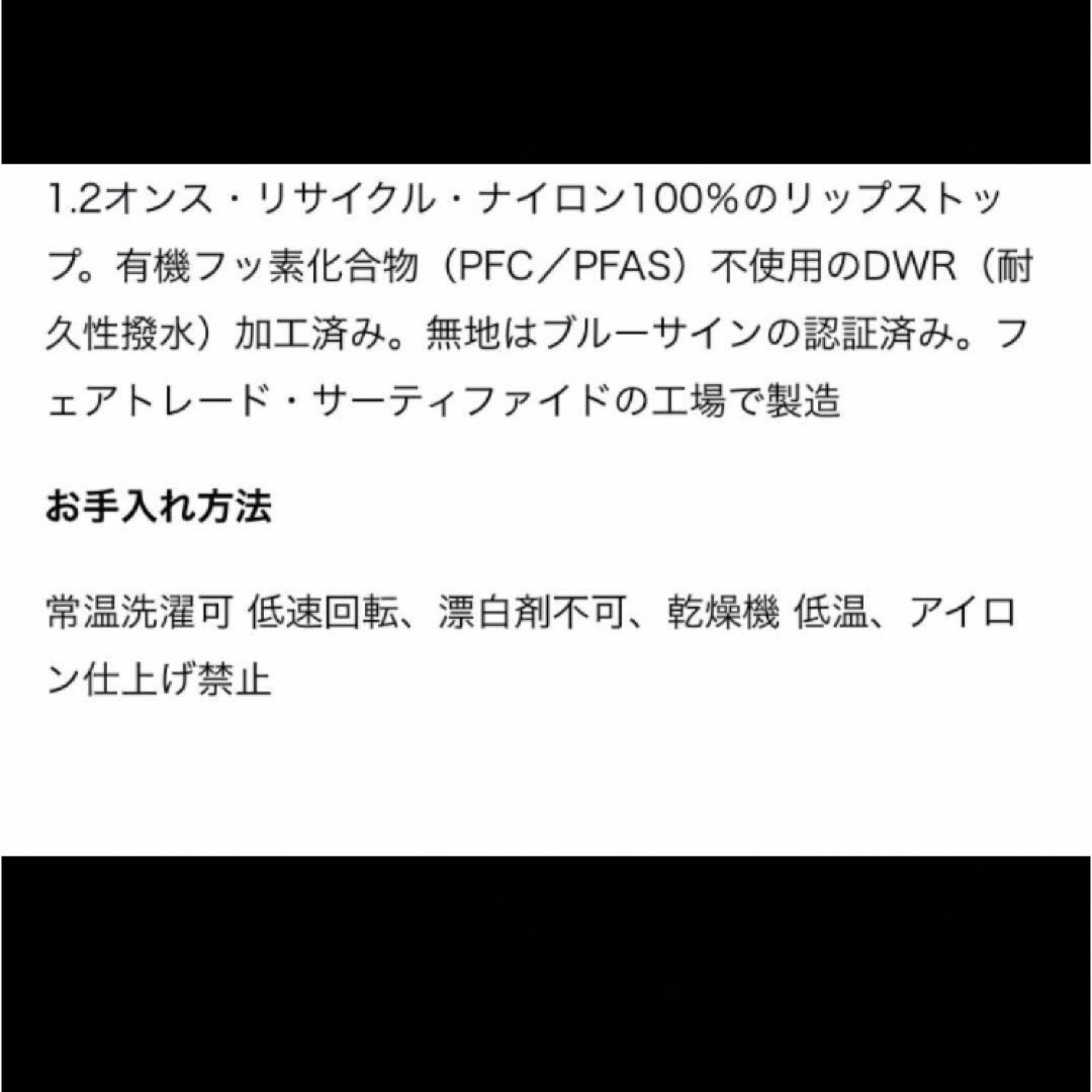 patagonia(パタゴニア)の大特価‼️新品！patagonia フーディニ ジャケット⭐️S⭐️WAVB メンズのジャケット/アウター(ナイロンジャケット)の商品写真