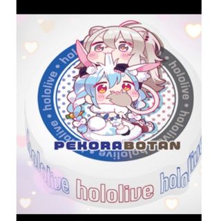 ホロライブ(hololive)の限定品【モーリーオンライン限定】ホロライブクッション　兎田ぺこら　獅白ぼたん(キャラクターグッズ)