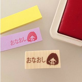 学力向上☆ふせんに使える♡【おなおし はんこ ゴム印 ラバースタンプ】(はんこ)