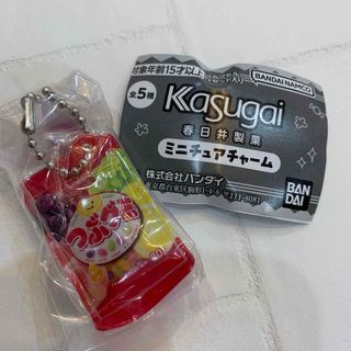 カスガイセイカ(春日井製菓)のバンダイ　Kasugai 春日井製菓　ミニチュアチャーム(その他)