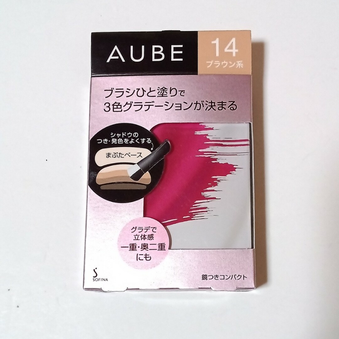 AUBE(オーブ)のソフィーナ オーブ ブラシひと塗りシャドウN コスメ/美容のベースメイク/化粧品(アイシャドウ)の商品写真