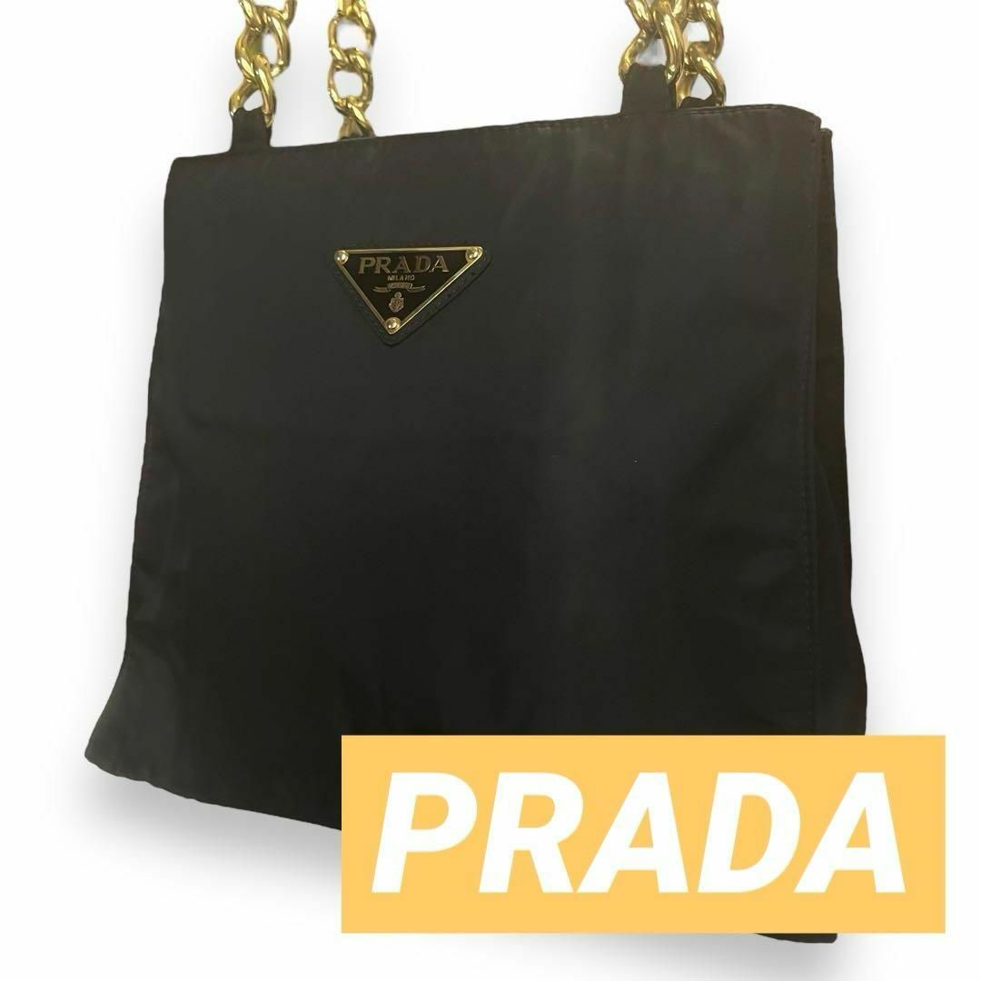 PRADA(プラダ)の極美品　PRADA　チェーンハンドル　ハンドバッグ　テスートナイロン　正規品 レディースのバッグ(ハンドバッグ)の商品写真