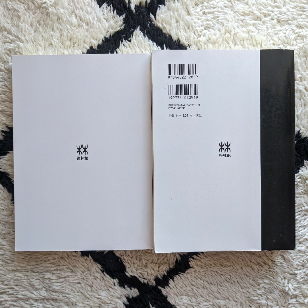 Ｆｏｃｕｓ　Ｇｏｌｄ数学２＋Ｂ エンタメ/ホビーの本(語学/参考書)の商品写真