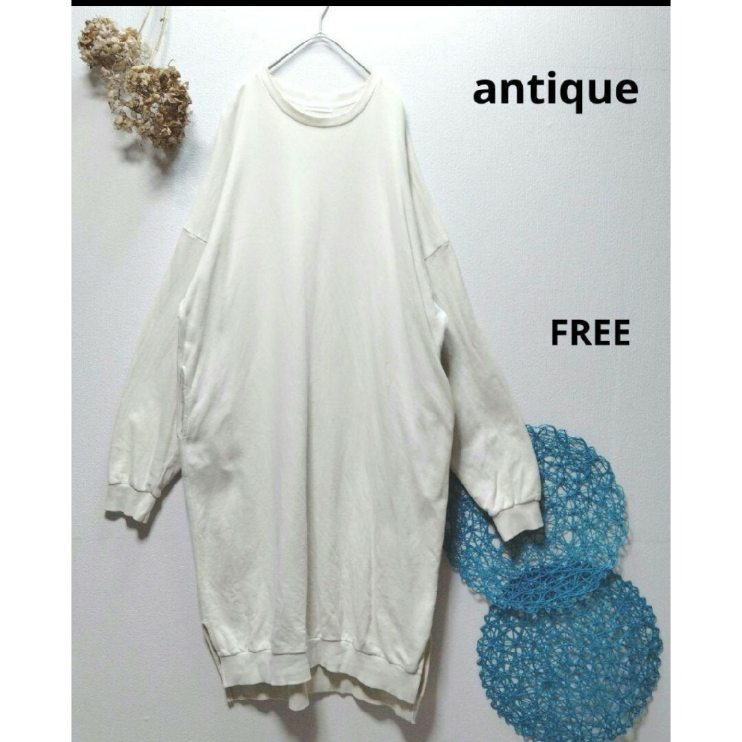 antiqua(アンティカ)のantique アンティカ　裏毛ワンピース　ロングワンピース　身幅ゆったり レディースのワンピース(ロングワンピース/マキシワンピース)の商品写真