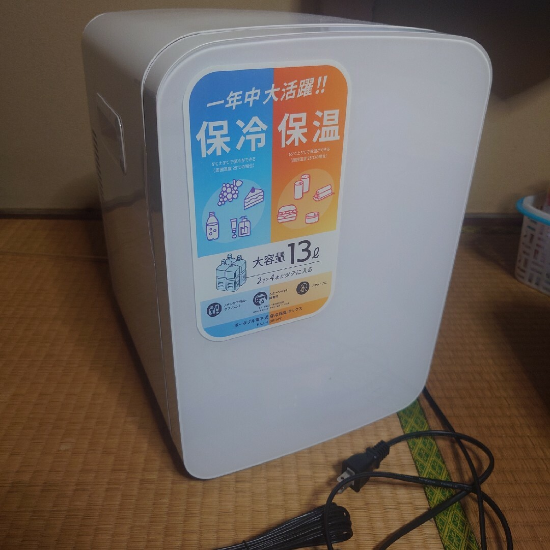 オーム電機(オームデンキ)のymy様用　ポータブル電子式保冷保温ボックス スマホ/家電/カメラの生活家電(冷蔵庫)の商品写真